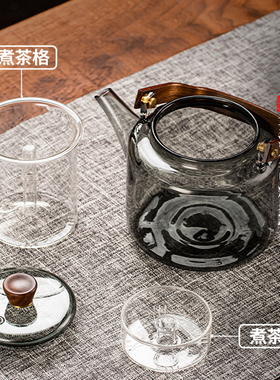 【大容量茶壶】煮茶壶煮茶器