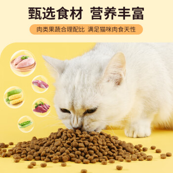 力狼猫粮成猫幼猫蓝猫流浪猫全阶段专用增肥发腮奶糕全价鲜肉4斤 - 图2