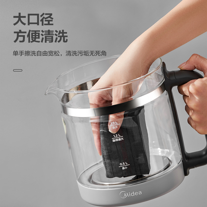 美的家用多功能全自动玻璃养生壶 midea美的麦耶养生壶/煎药壶