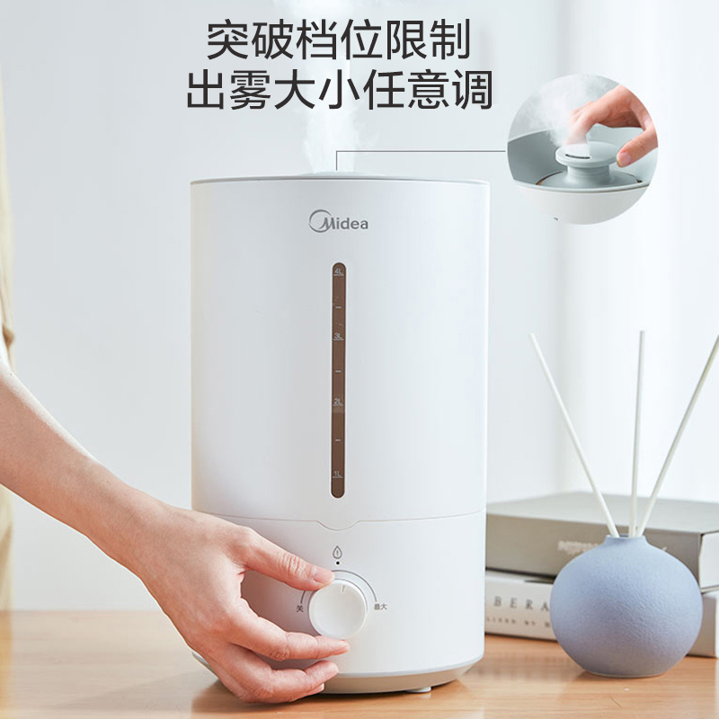 美的家用加湿器卧室大喷雾静音空气加湿净化器小型大雾量 美的家用加湿器卧室大喷雾静音空气加湿净化器小型大雾量