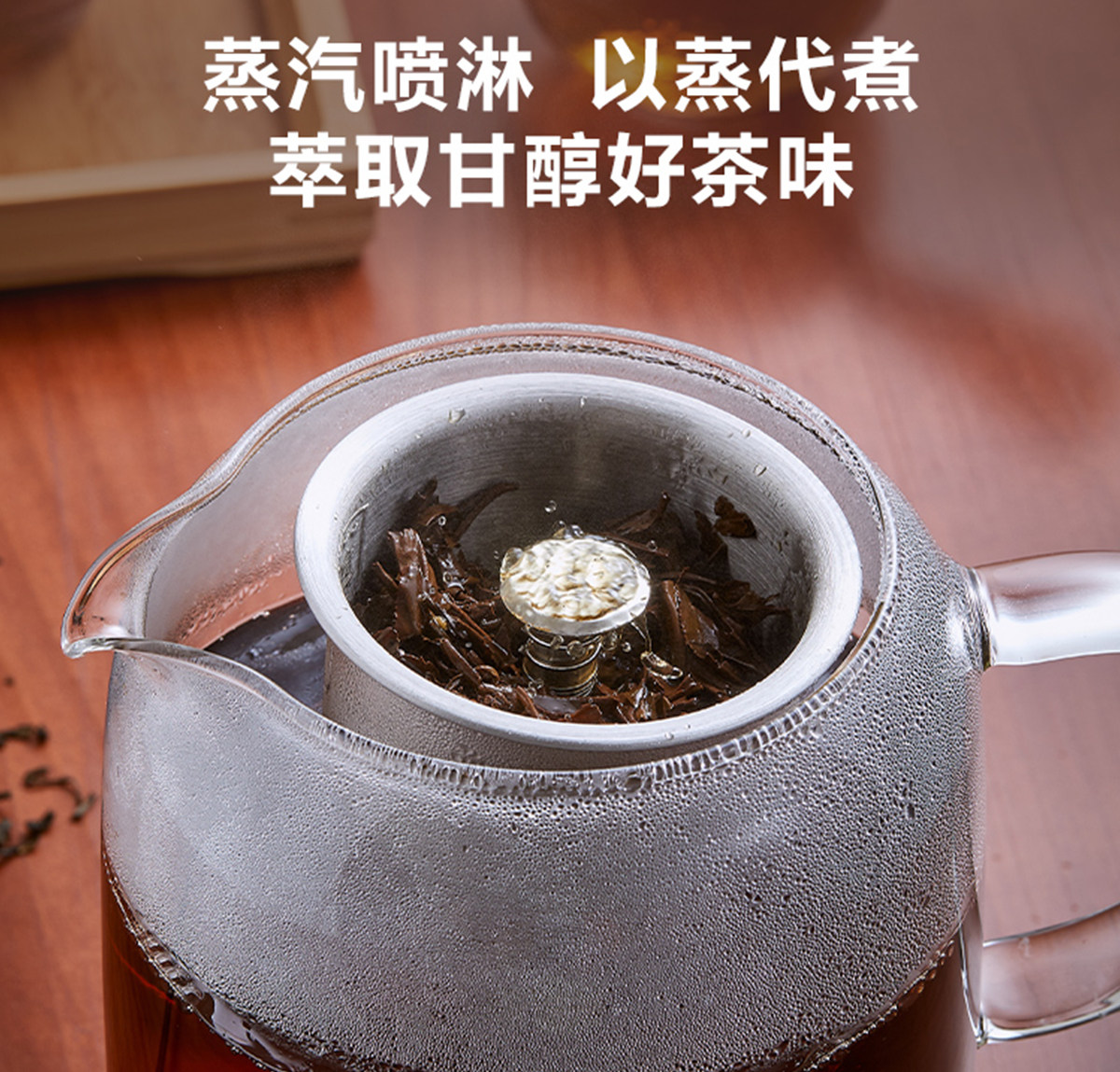 美的办公室小型全自动泡茶养生壶 midea美的麦耶电茶炉/煮茶器/奶茶机