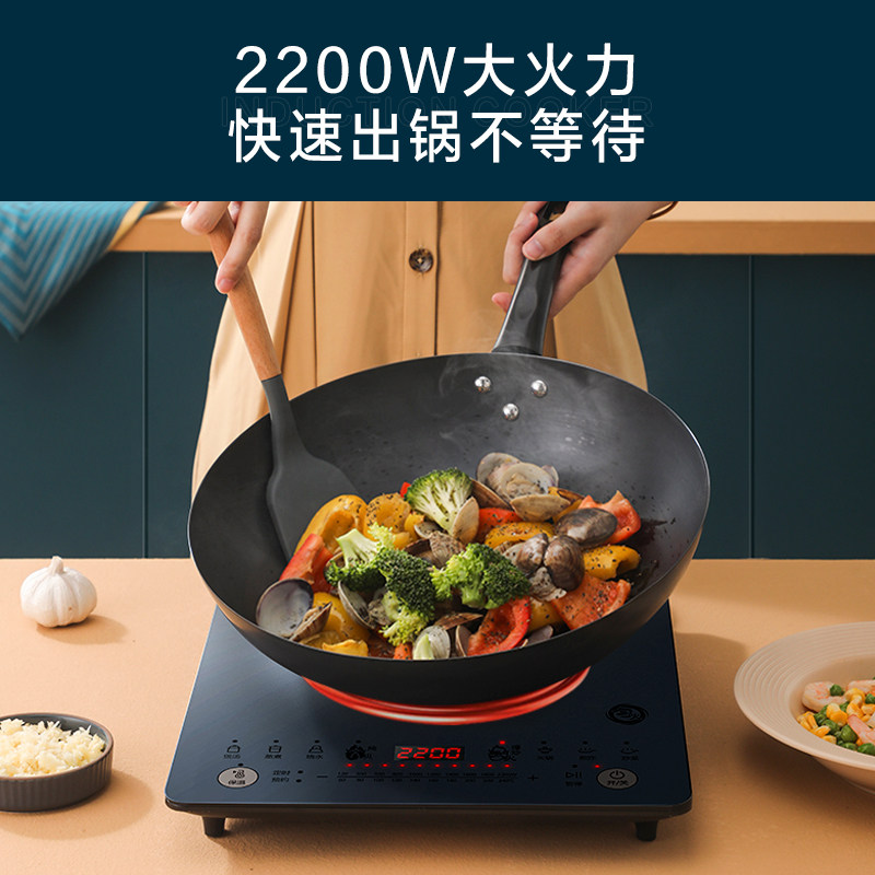 美的一体家用大火力电池炉电磁炉 midea美的麦耶电磁炉/陶炉