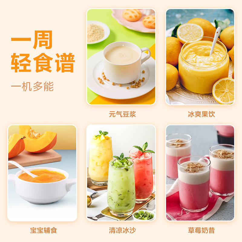 美的智能生活家用水果小型榨汁机 midea美的麦耶榨汁机