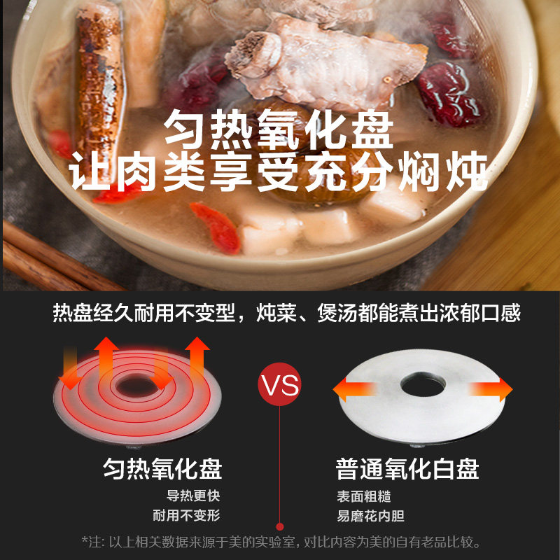 美的电5升l家用全自动智能压力锅 midea美的麦耶电压力锅