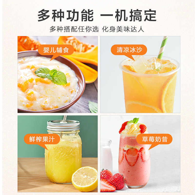 美的家用水果全自动多功能果汁机 midea美的麦耶榨汁机