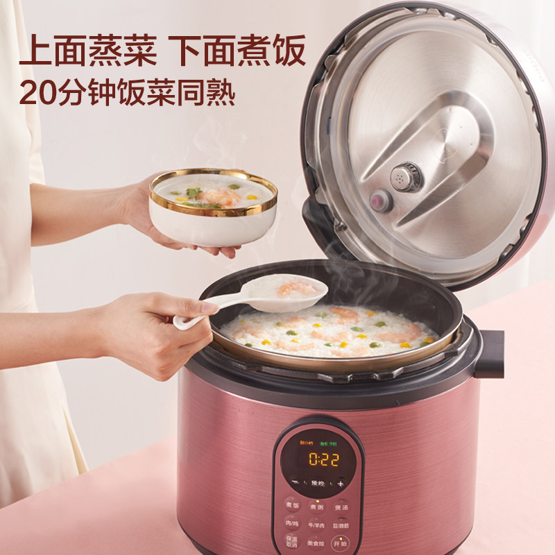 美的电5l大容量家用智能官方压力锅 midea美的麦耶电压力锅