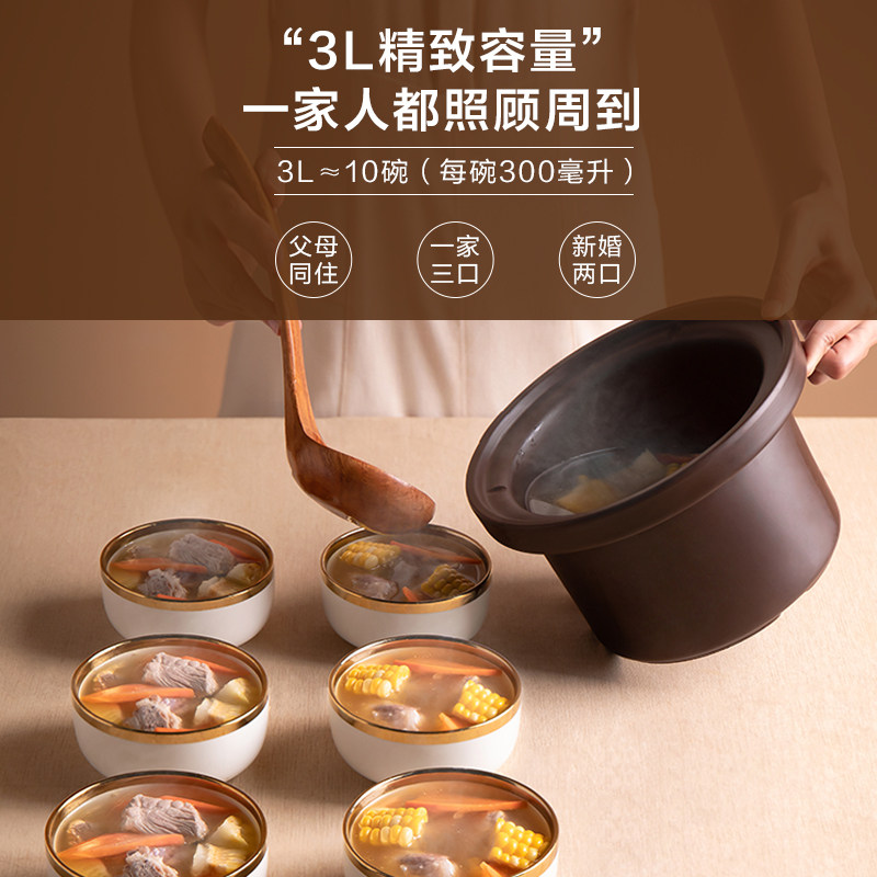  midea美的麦耶电炖/煮粥锅/文火炉