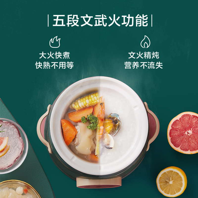 美的多功能电炖锅家用砂锅煲汤锅 midea美的麦耶电炖/煮粥锅/文火炉