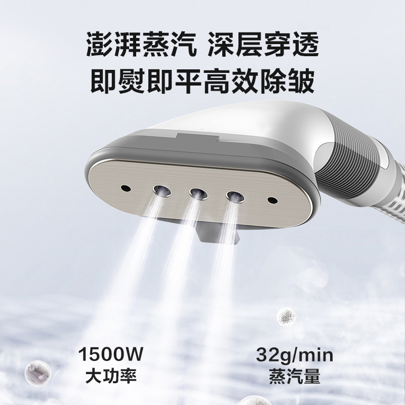 美的家用烫衣服立式蒸汽挂烫机 midea美的麦耶挂烫机