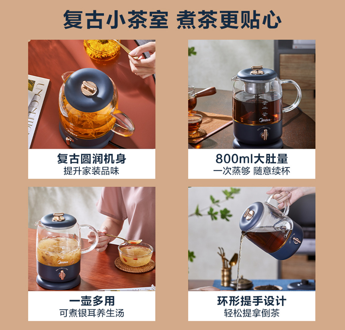 美的办公室小型全自动泡茶养生壶 midea美的麦耶电茶炉/煮茶器/奶茶机