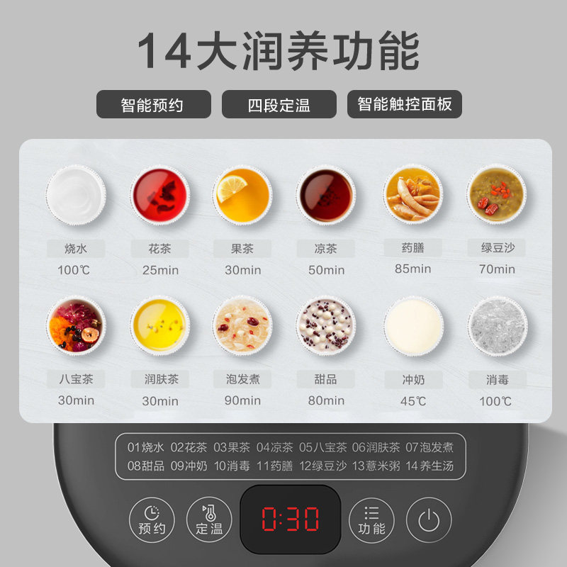 美的家用多功能全自动玻璃养生壶 midea美的麦耶养生壶/煎药壶
