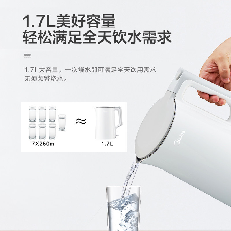 美的电家用保温一体自动断电热水壶 midea美的麦耶电热水壶