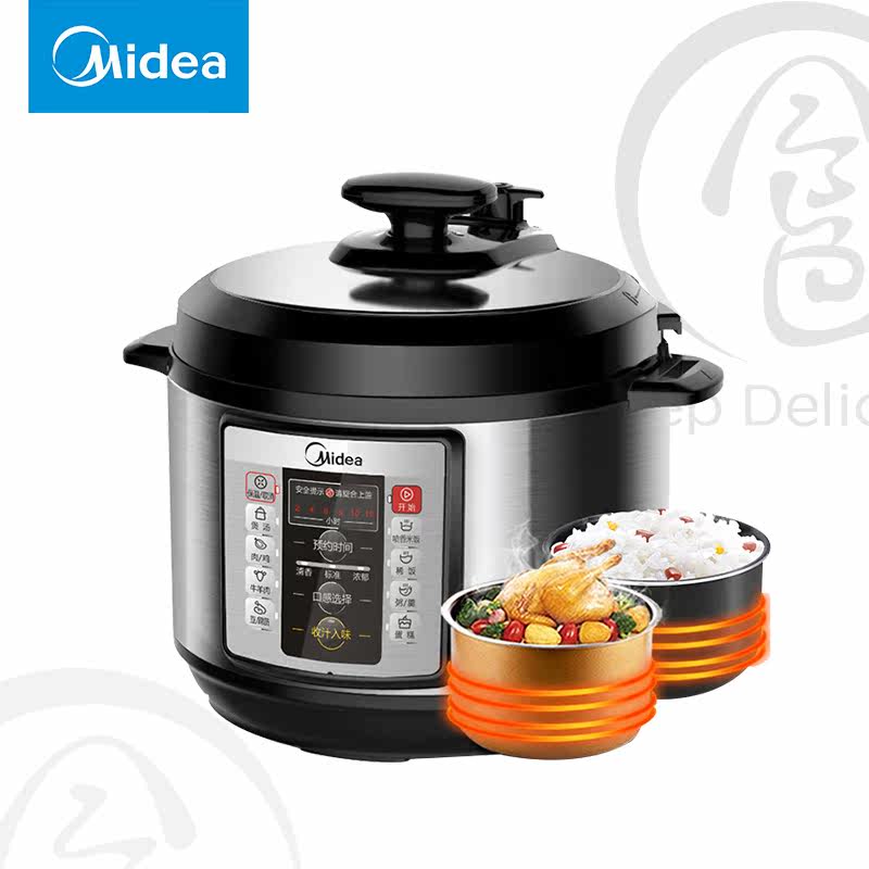 美的电家用5l官方旗舰店正品压力锅 midea美的麦耶电压力锅