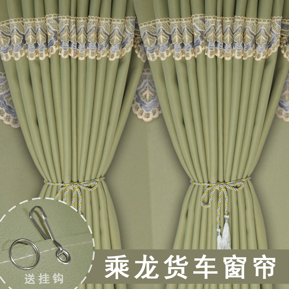 乘龙H7pro H5V M3 T5 T7 HK大货车窗帘驾驶室装饰遮光遮阳帘卧铺 - 图3