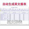 Deli Face Brush Chinese and English Version Fingerprint Attendance Machine