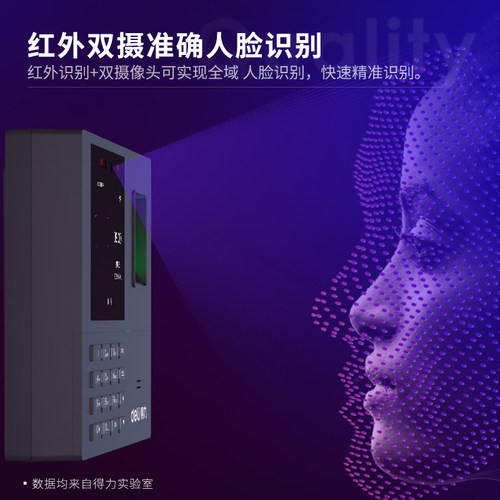 得力34521人脸识别指纹两用考勤机员工上下班打卡签到面部识别u盘 - 图0