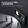 Fingerprint and face recognition all-in-one punch card machine