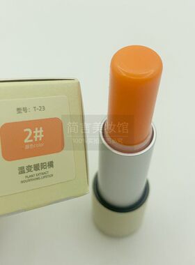 西西弗斯JUST.TINO植萃丰