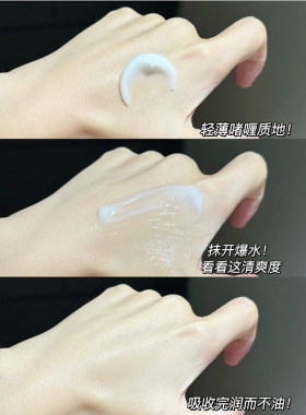 敏敏肌姐妹看过来！艾珂