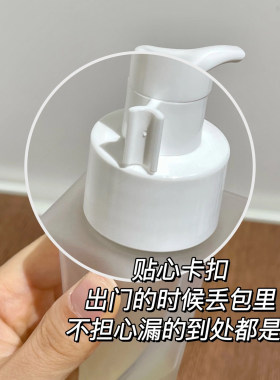 卸的快~红之卸妆油温和深