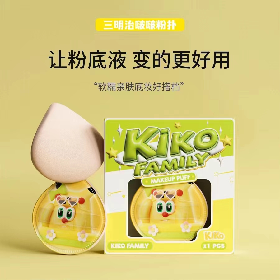 KSD卡通系列KIKO三明治啵啵粉扑干湿两用遮瑕不吃粉专用好上妆-图1