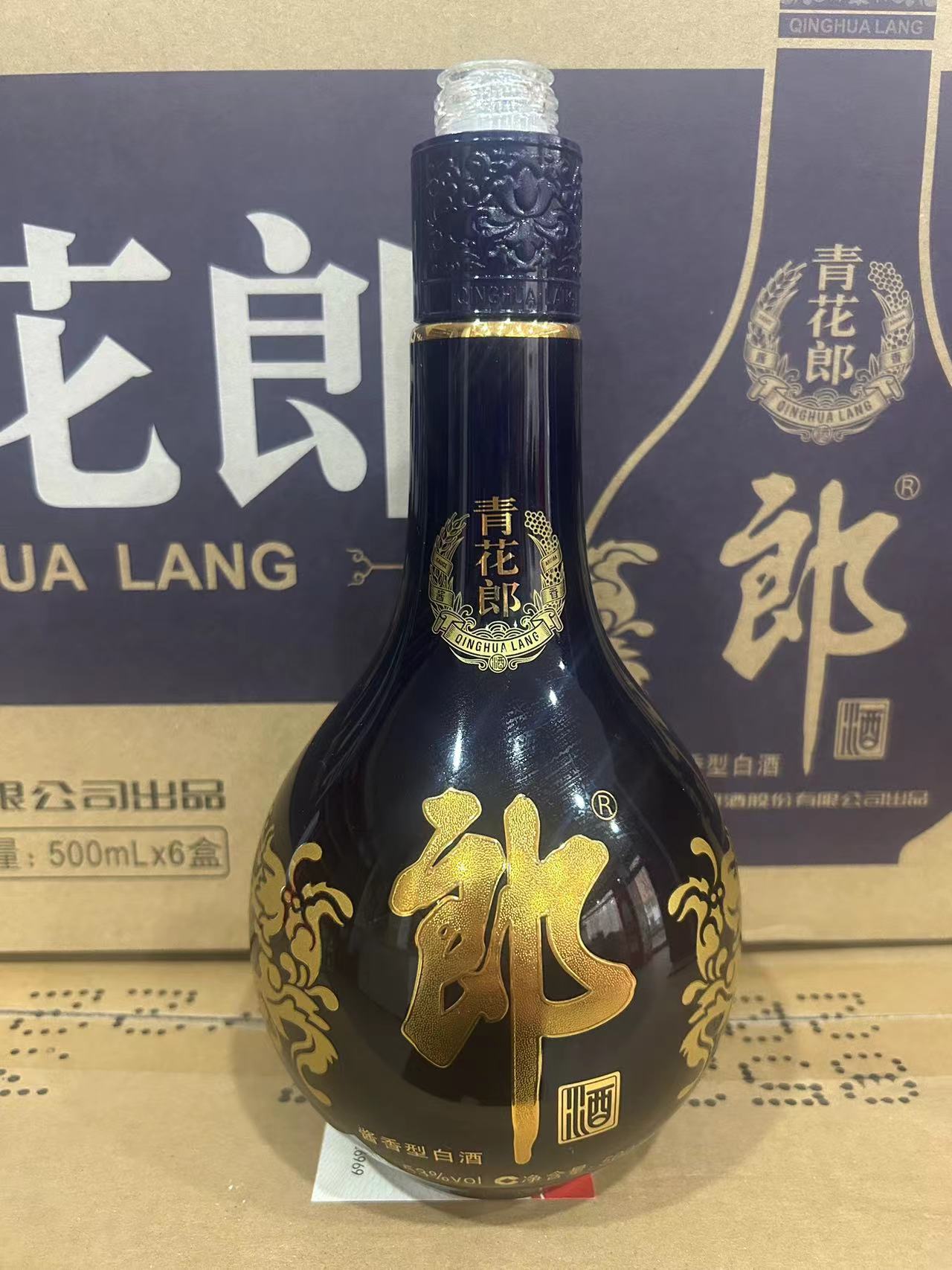 红花青花郎汾20习酒君品1988剑南春摘要空酒瓶子摆件老款收藏道具-图0