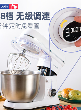 7升直流厨师机智能定时