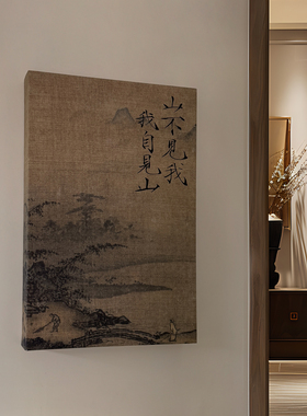 中古风办公室电表箱装饰画