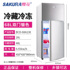 Sakura double door refrigerator household small double door refrigeration freezer rental dormitory mini single energy saving