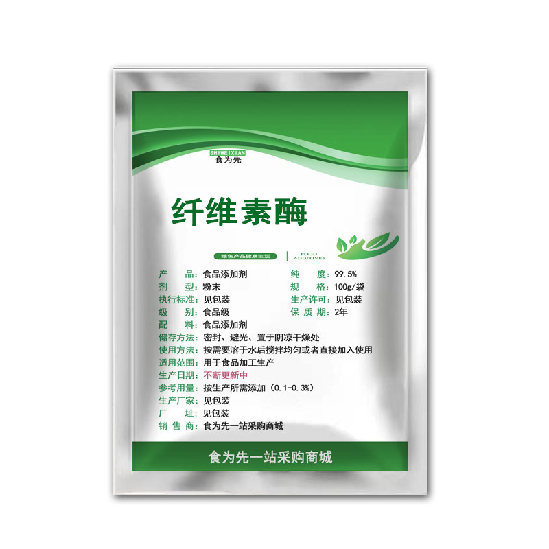 图5