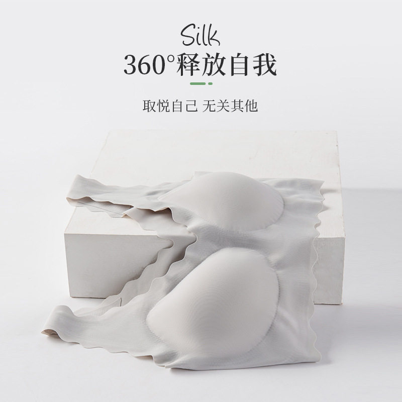 浪莎夏季深v领无钢圈睡眠文胸罩 浪莎outlets店文胸