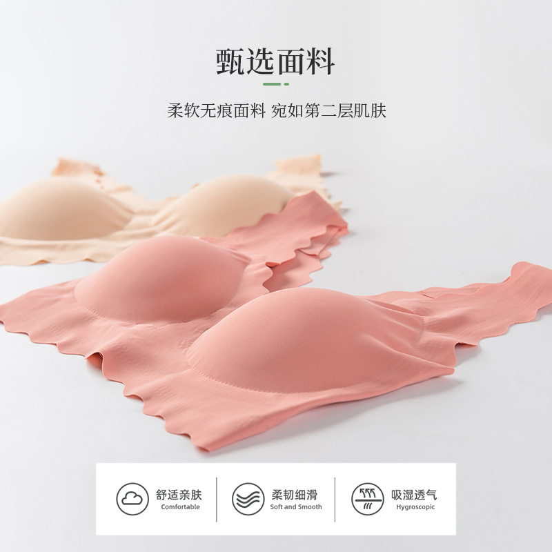 浪莎夏季深v领无钢圈睡眠文胸罩 浪莎outlets店文胸