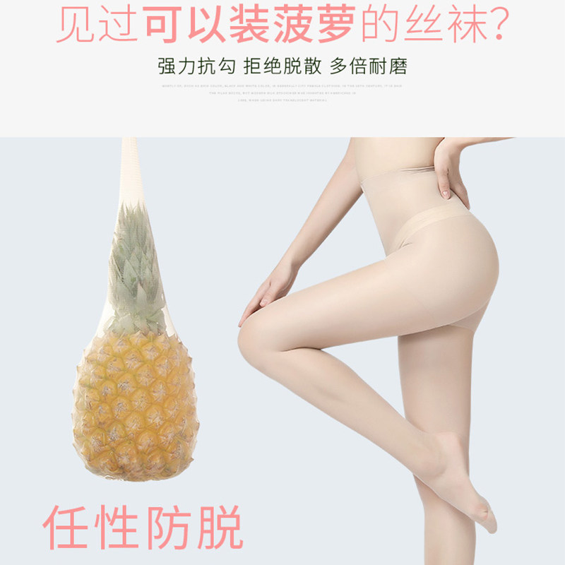  浪莎outlets店短袜/打底袜/丝袜/美腿袜