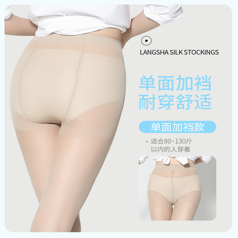  浪莎outlets店短袜/打底袜/丝袜/美腿袜