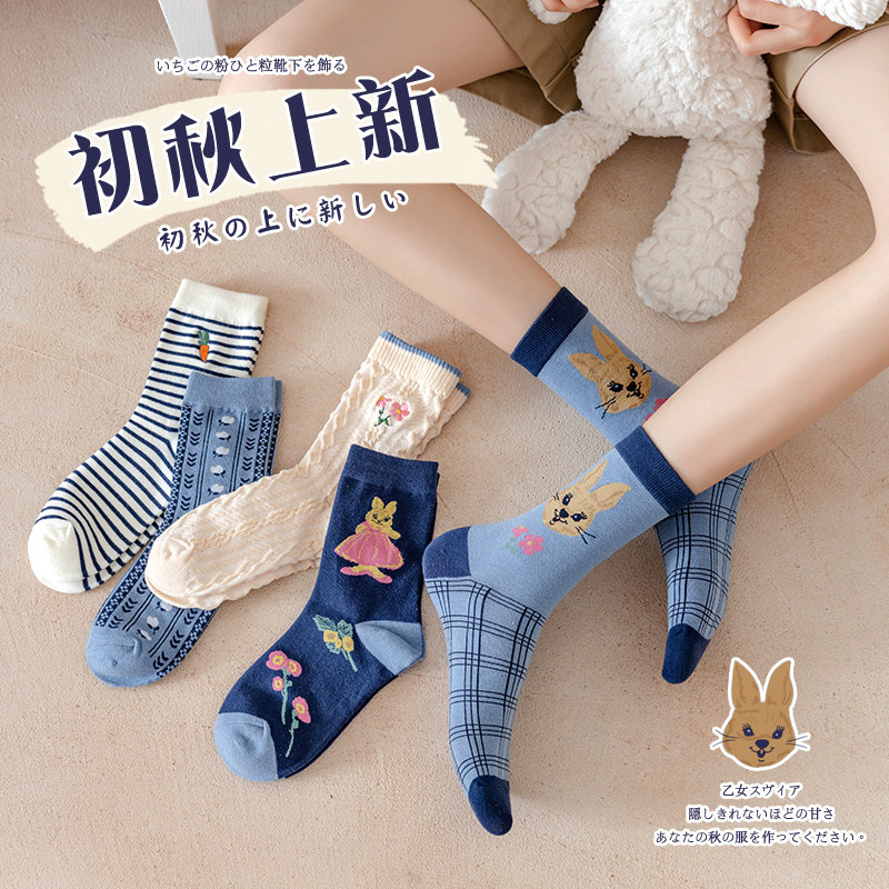 浪莎摩登秋冬天吸汗防臭休闲中筒袜 浪莎outlets店短袜/打底袜/丝袜/美腿袜