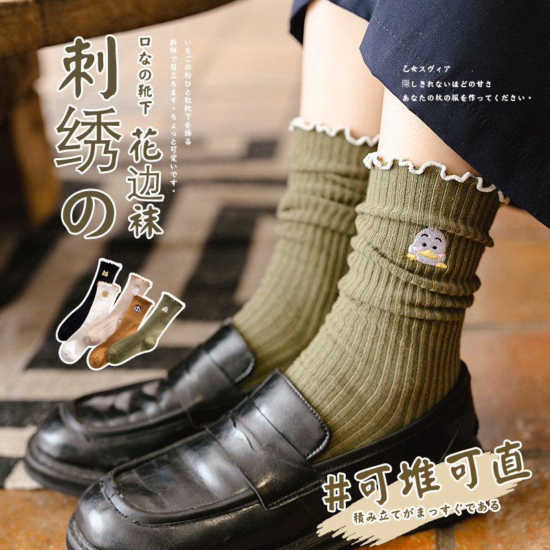 浪莎摩登秋冬天吸汗防臭休闲中筒袜 浪莎outlets店短袜/打底袜/丝袜/美腿袜