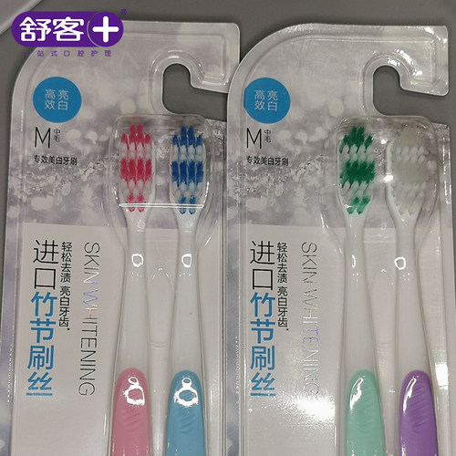 Saky舒客老款专效美白进口竹节刷丝中毛硬毛牙刷4支毛硬清洁成人 - 图0