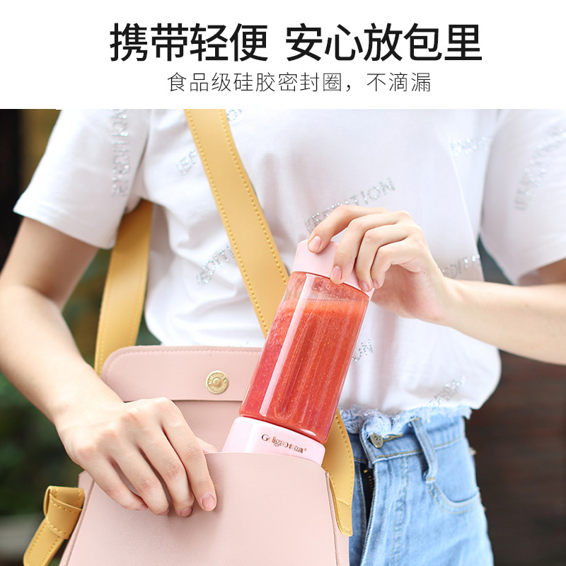格立高玺印专卖店格立高榨汁机家用水果小型便携式多功能全自动电动迷你炸果汁机杯3