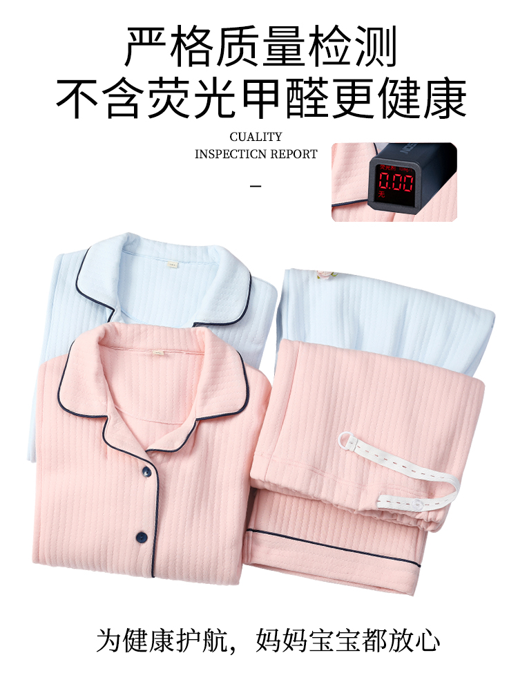 月子服秋冬12月产后产妇大码200斤加厚空气棉哺乳家居服孕妇睡衣-图0