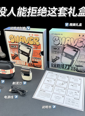 coobo酷博CB-T2剃须刀男士便携式迷你刮胡刀送男友礼物新款胡须刀