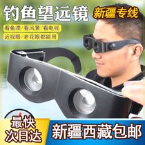 Xinjiang Tibet Phishing Telescope High Definition View Adrift Night Vision 10 km Adjustable Near and Night Old Flower Mirror Near