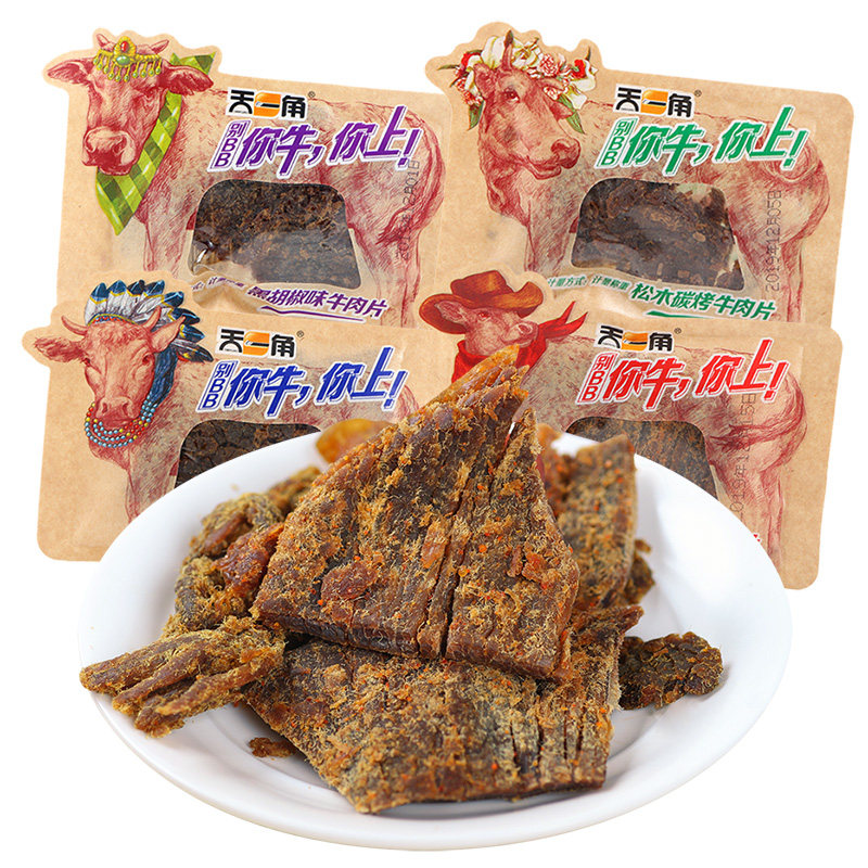 天一角炭烤麻辣味风干牛肉牛肉干 念念馆食品牛肉类