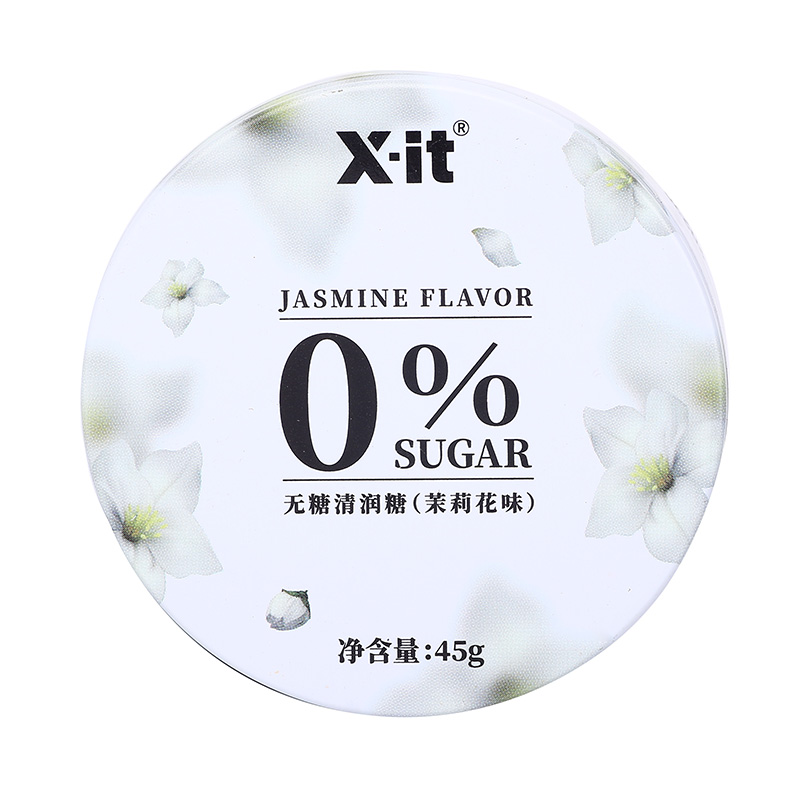 Xit润喉糖imint无糖薄荷糖清新口气持久型接吻含片清润糖果益美滋 - 图0