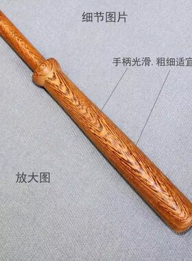鸡翅木按摩捶敲打锤经络健身锤背器穴位拍打棒两用不求人痒痒挠