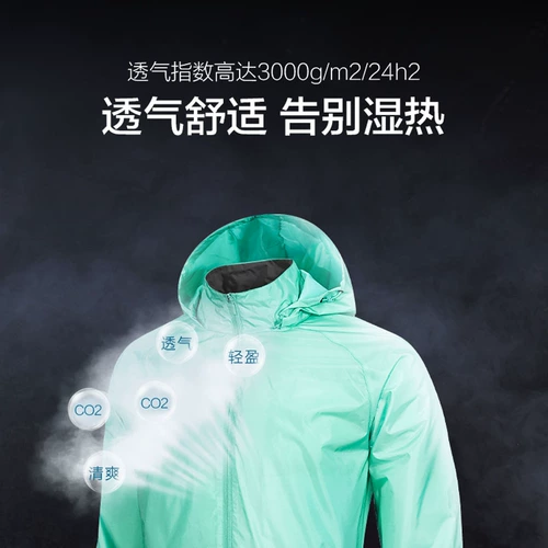 KELME Спортивный футбольный дождевик, летняя водонепроницаемая ветрозащитная куртка для тренировок, семейный стиль