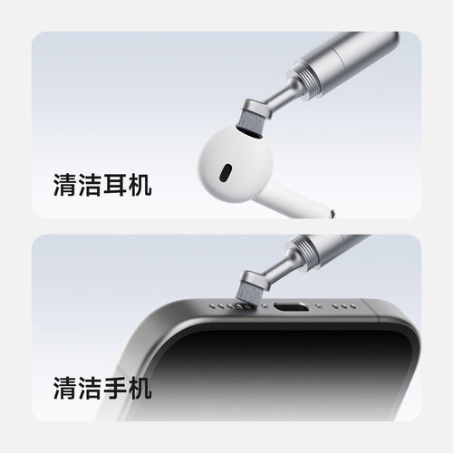 海备思手机取卡针耳机清洁笔EDC钥匙扣刷子电池仓通用sim多功能听筒蓝牙清理耳垢神器适用苹果airpods3pro2 - 图2