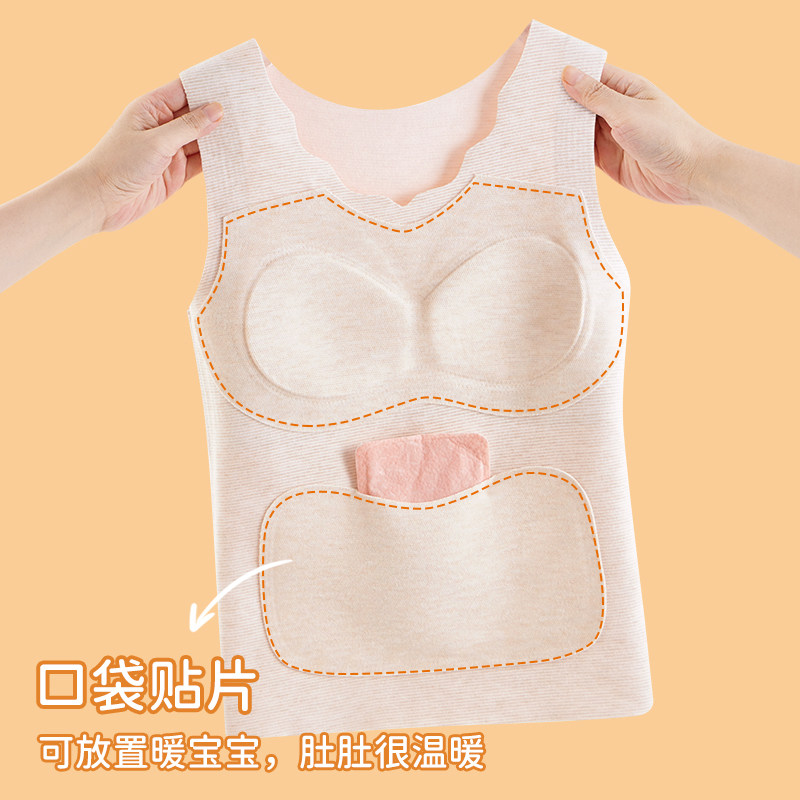 女童发育期保暖背心带胸垫内衣初高中学生秋冬内穿护肚马甲打底衣,淘宝优惠券,粉丝福利购,淘宝优惠卷