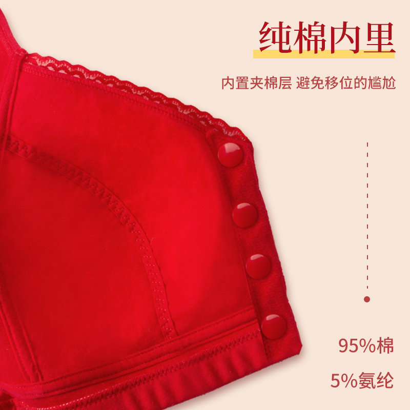 红色妈妈内衣套装蛇年纯棉无钢圈中老年背心前搭扣本命年大码文胸,淘宝优惠券,粉丝福利购,淘宝优惠卷