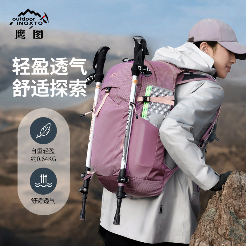 Inoxto professional hiking and mountain climbing large capacity bag