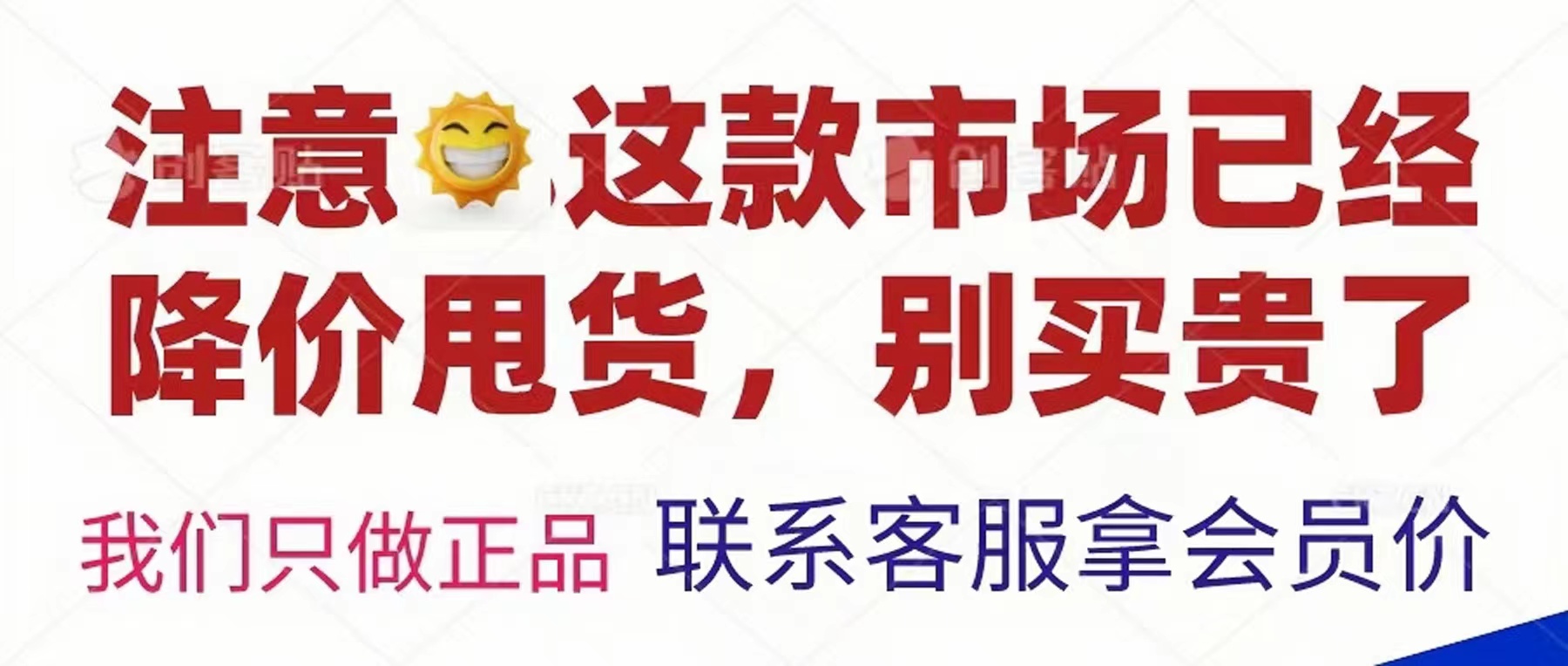 专注中高端女装清货2024年春季款M.66+新中式国风提花盘扣上衣女-图0